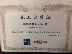 S__966666