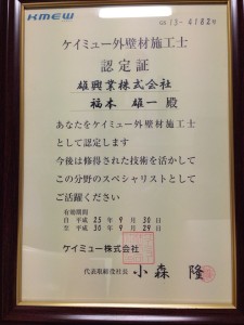 S__966667